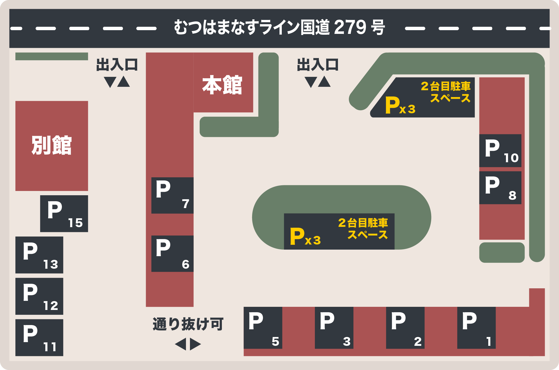 太陽荘の駐車スペース